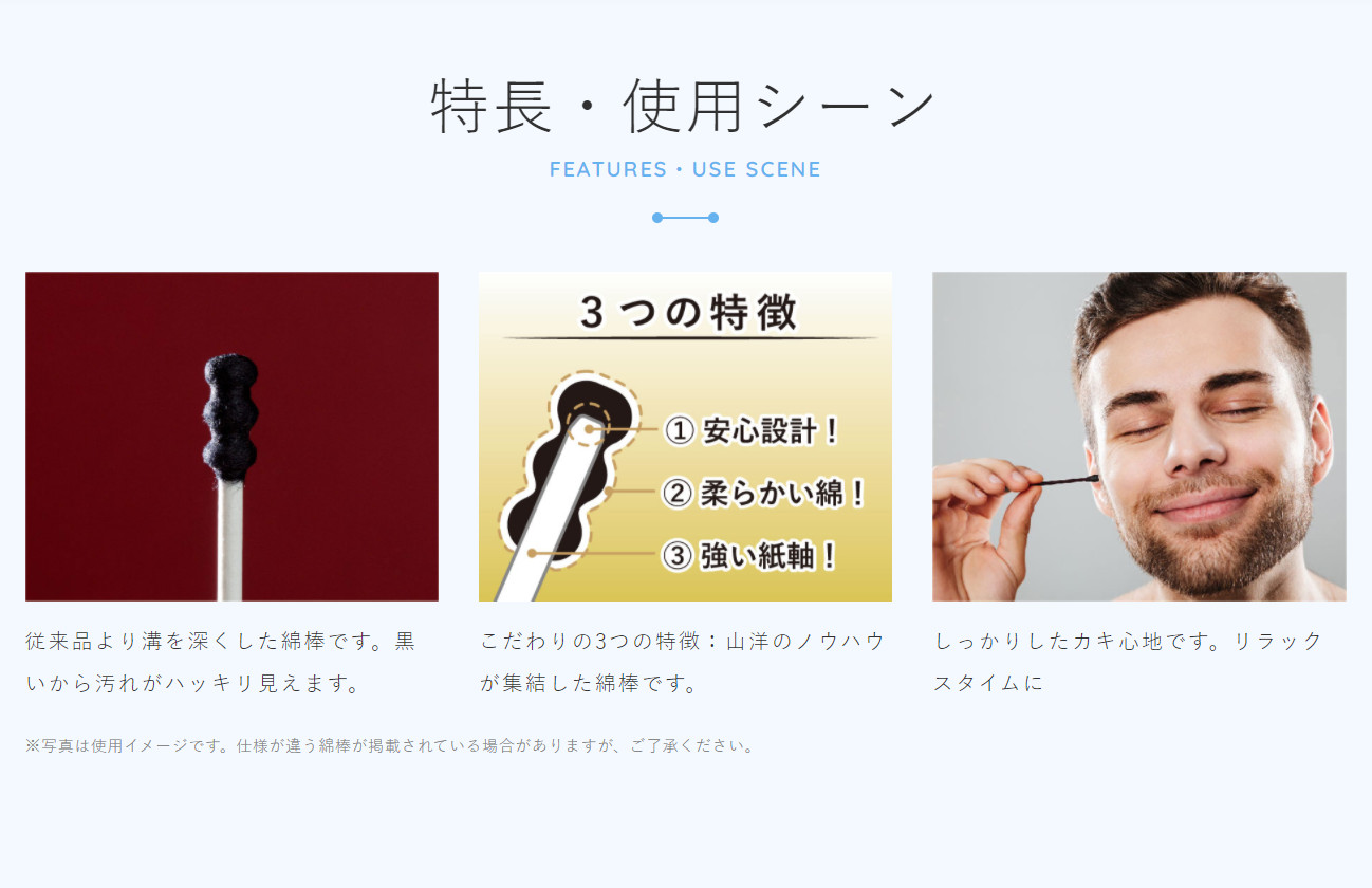 Hộp 150 tăm bông ngoáy tai than hoạt tính đầu xoắn Sanyo Swab - Made in Japan