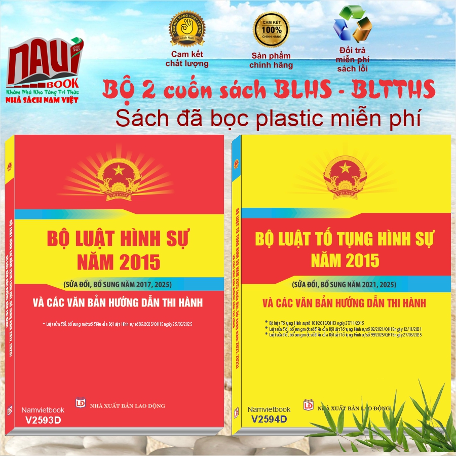 Bộ 2 cuốn sách Bộ Luật Hình Sự năm 2015, Bộ Luật Tố Tụng Hình Sự năm 2015 sửa đổi, bổ sung năm 2025 và Các Văn Bản Hướng Dẫn Thi Hành
