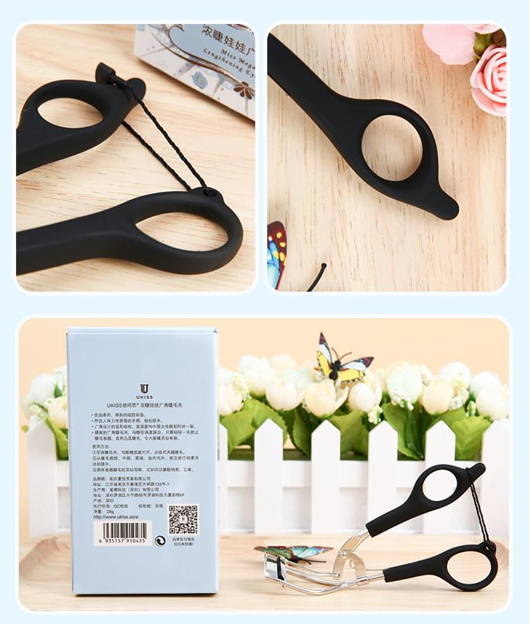 [Jingdong supermarket] You Ke Si (ukiss) thick eyelashes baby wide angle eyelash curler