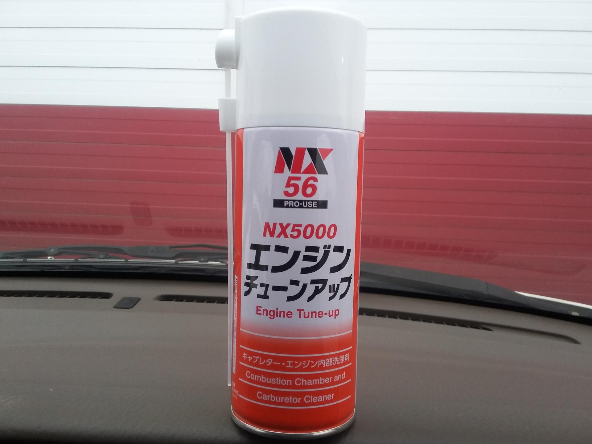 DUNG DỊCH VỆ SINH BUỒNG ĐỐT ICHINEN NX5000 240ml (JAPAN) - 1 chai