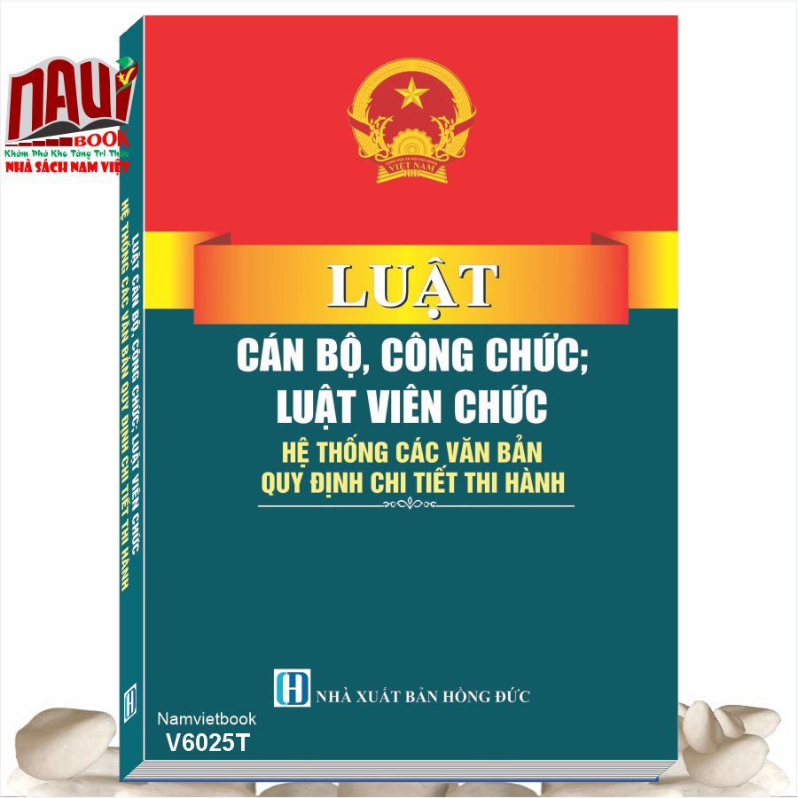 Sách Luật Cán Bộ, Công Chức; Luật Viên Chức