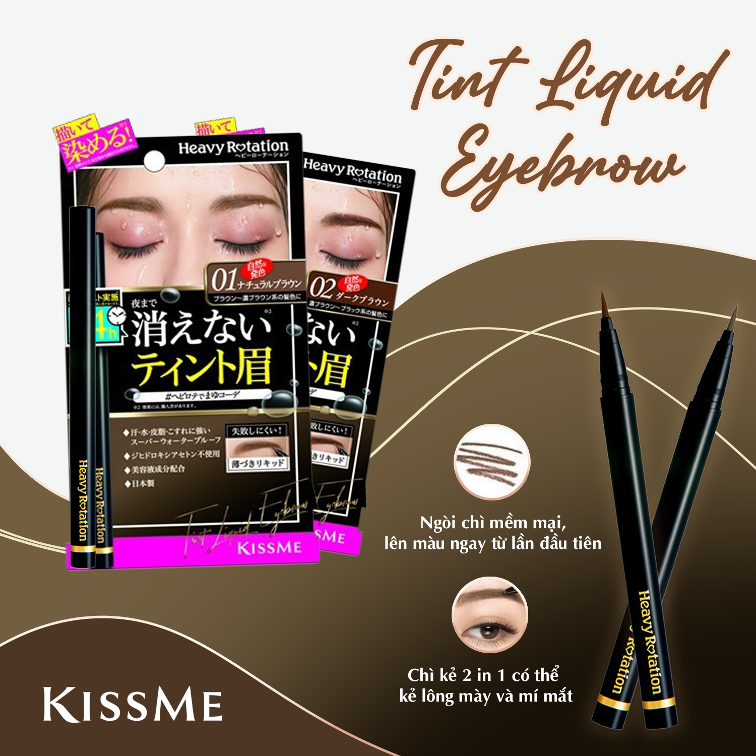 Bút Nước Kẻ Lông Mày Không Lem Trôi - Nét Vẽ Siêu Mịn Kissme Heavy Rotation (8G)