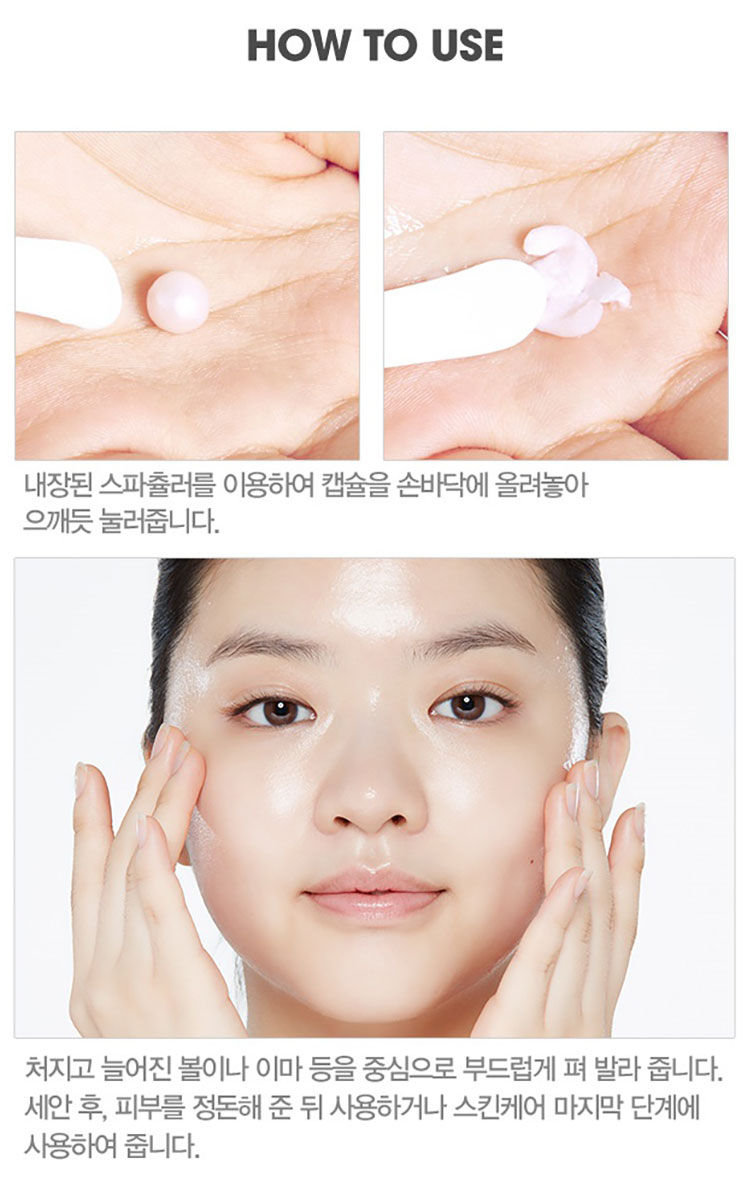 Etude house Red Energy Tension Up Renewing Capsule 35g