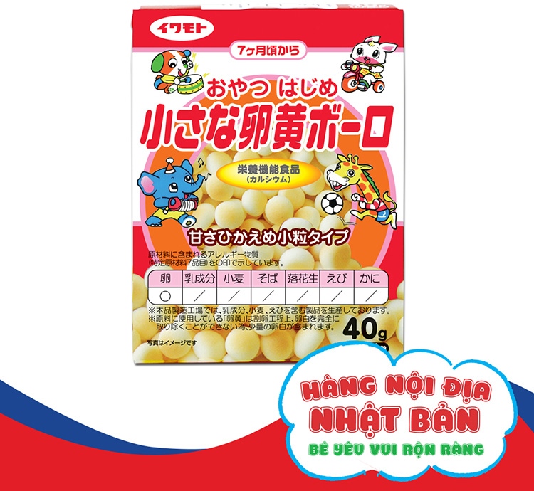 Bánh trứng Iwamoto - Egg Boro (100g)