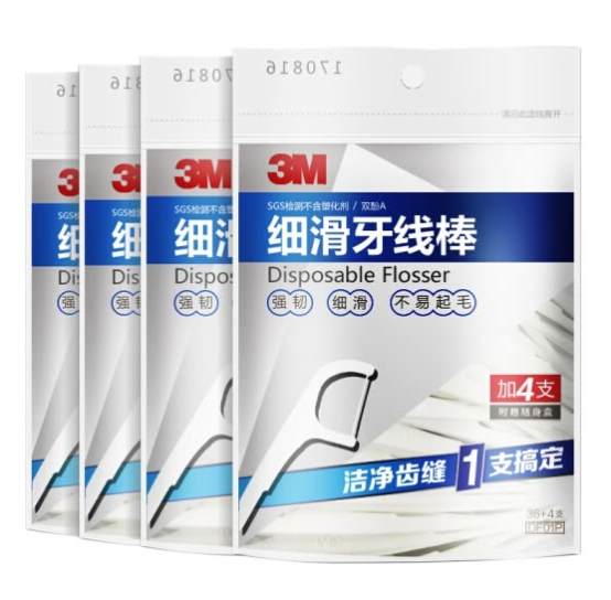 Set 4 Gói Tăm Xỉa Răng Chỉ Nha Khoa 3M