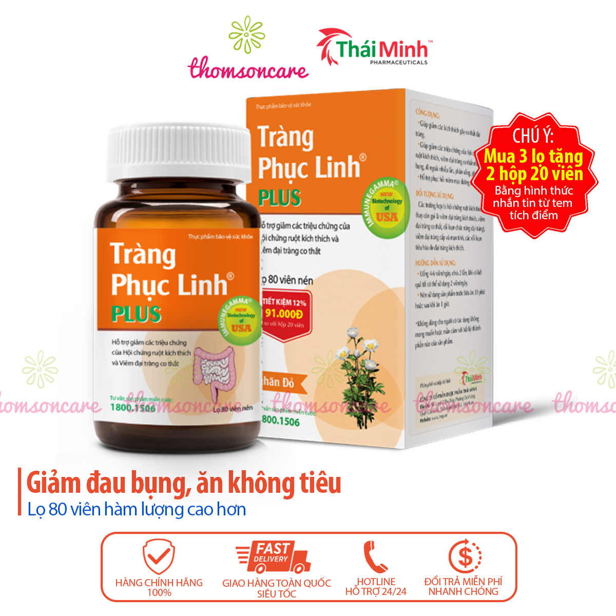 tràng phục linh plus - có tem tích điểm - hỗ trợ giảm viêm đại tràng co thắt, chướng bụng, đầy hơi, giúp tiêu hóa tốt hơn 5