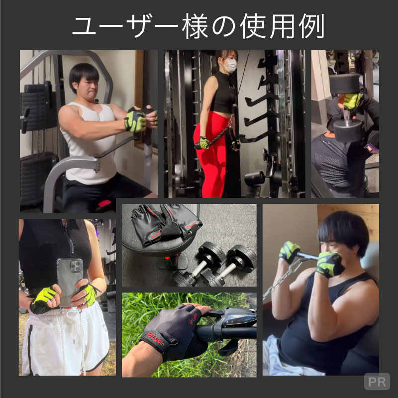 Lysin - găng tay tập gym, thể dục, xe đạp, câu cá, tập tạ, chống trượt bảo vệ lòng bàn tay chính hãng Nhật