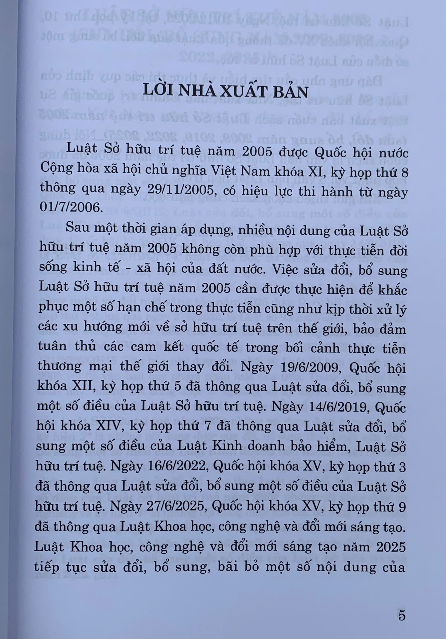 Luật sở hữu trí tuệ năm 2005 (sửa đổi, bổ sung năm 2009, 2019, 2022, 2025)