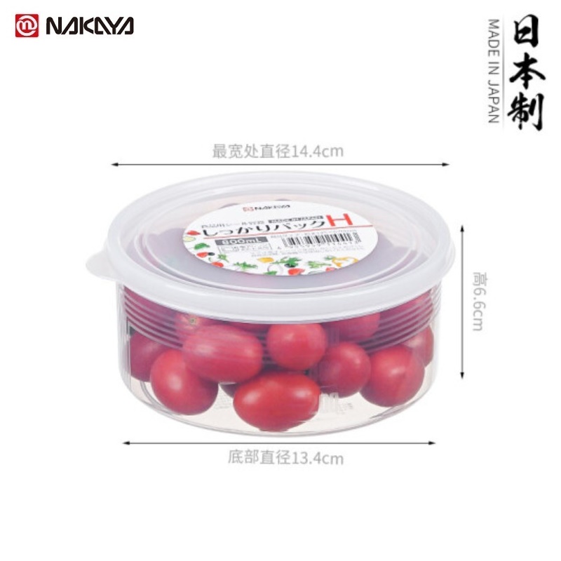 Bộ 07 hộp thực phẩm có nắp đậy an toàn chính hãng Nakaya hàng Made in Japan