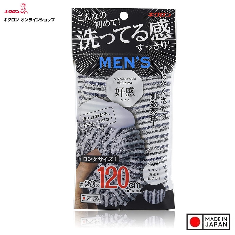 Khăn tắm kỳ lưng cao cấp Kikulon Azawari - Hàng nội địa Nhật Bản |Nhập khẩu chính hãng| |#Made in Japan|