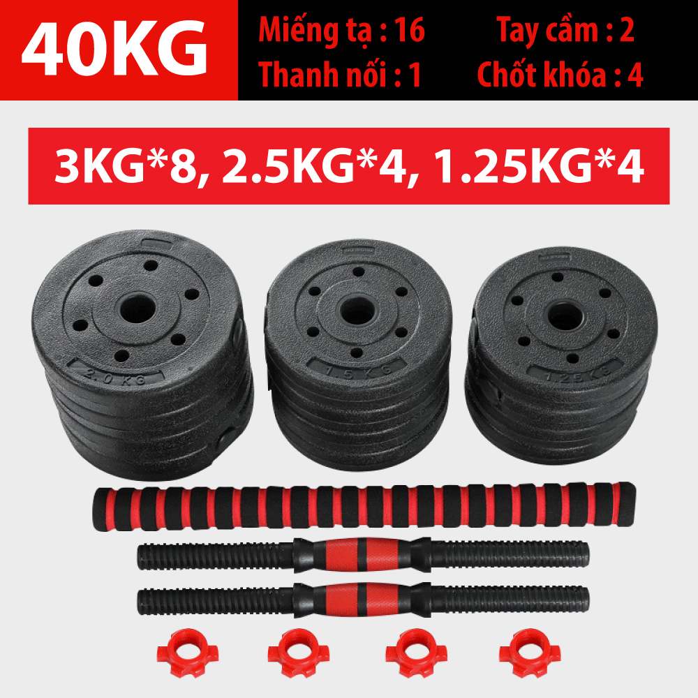 BG BỘ 40KG TẠ MIẾNG NHỰA ĐEN CAO CẤP ĐA NĂNG ĐIỀU CHỈNH CÂN NẶNG LỰC TẬP ( hàng nhập khẩu)