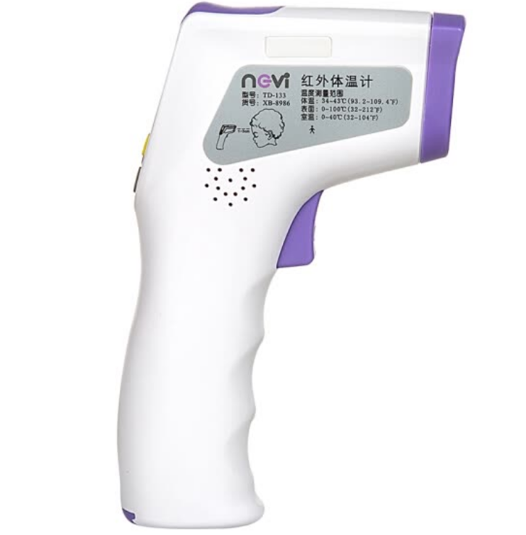 Nhiệt Kế Điện Tử Đo Nhiệt Độ Tai Xinbei XB-8986
